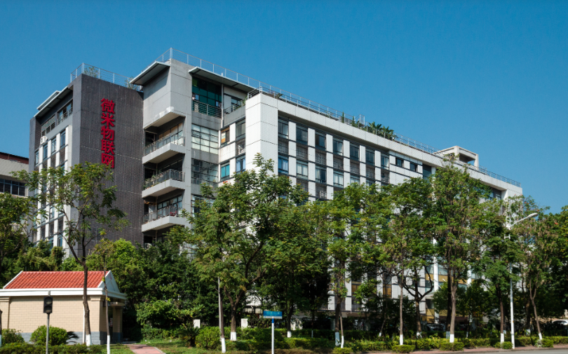 Guangzhou Micron Technology Co., Ltd.